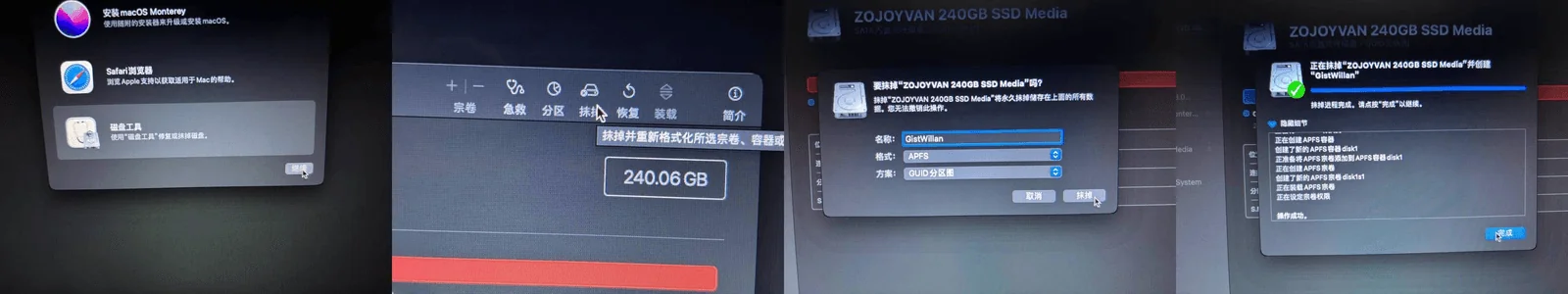 分区（选做）
